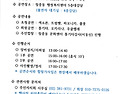 창릉동 행복마을 음악회