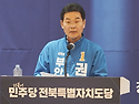 "군수 믿고 맡겼는데"....