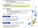 [마감임박!] 제15기 IP..