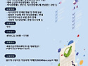 2025년 기업-대학-공공연-..