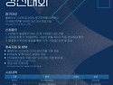 [한국발명진흥회] 2026 ..