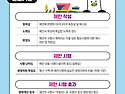 부산관광 아이디어 공모전..