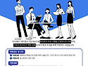 2025년 투자유치설명회 및..