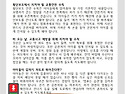 8월 4주 부모교육