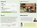 2024년 소식지