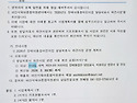 발달치료사 파견사업 두번..