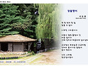 효석 문화제 시화입니다.