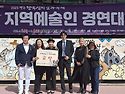 한국선비문화축제&#160;지역예술인 경연대회 흔적들