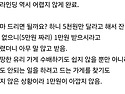 Re: 양곡미러 제작(?)