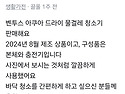🥕 거래