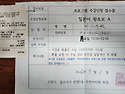 일본어 왕초보 강좌