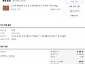볶음땅콩