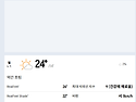 가난할수록 비행기표 먼저 끊는 이유