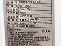 🥕 배보다 배꼽이 더 큰 온풍기