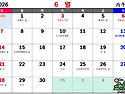 26년 6월 일정