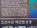 지리산둘레길 17구간을 걷..