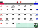 26년 3월 일정