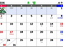 26년 8월 일정
