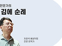 깎아지른 몬테 발도 절벽에 세워진 마..