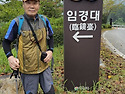 경남 양산 오봉산