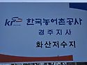 경북 경주 토함산