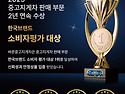 가성비 탁월! 전기 중고지게차 니찌유 ..