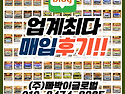 ★폐차하기 전에 알아두면 유용한 정보..