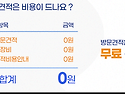 이&#8205;사&#8205;했&#8205;..