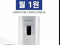정&#8290;수&#8290;기&#8290;..