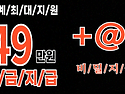 인&#8292;터&#8292;넷&#8292;..