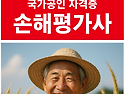 4&#8288;0&#8288;세&#8288;..