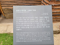 25기 송광사 화엄사-3