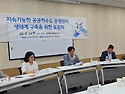 긴급진단- 인건비 따먹기에 치중한 하수도 위탁운영,&lsquo;인건비 보전&rsquo; 논쟁만 반복, 15년간 기술혁신..