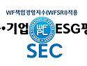 당·정, 28년부터 10조원..