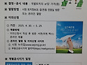 알림마당