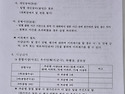 제15회 문화체육부 장관기등산대회 준비물