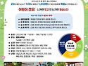 25봄새소식반