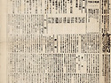 대한매일신보/ 1905년 8..