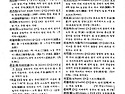 ㄹ! [니을]이라고 써야 할..