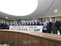 서울시 구의회 의장협의회, &lsquo;지방의회법&rsquo; 조속 제정 촉구
