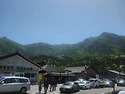 산청 동의 보감촌