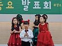 제3회 가음어린이중창단 ..