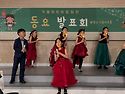 제3회 가음어린이중창단 ..