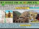 신명기토라포션 Re'eh(보라): 마음으로 믿어 의(義)에 이르고 입으로 시인하여 구원에 이른다는 의..