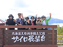 자연문화순례2