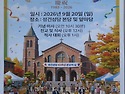 43주년 본당의 날 행사 사진 대방출 1