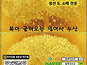 횟감민어,갑오징어.꽃게,..