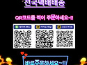 올해 첫 참조기 입항
