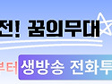 트로트신동 임승택, 긴 시련을 이겨내고 무대에 다시 오르다.