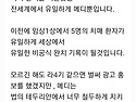 어떡해 생각합니까?
